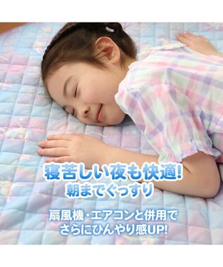 Mother garden マザーガーデン ユニコーン クール敷パッド 《ミルキーウェイ柄》 ミルキーウェイ柄