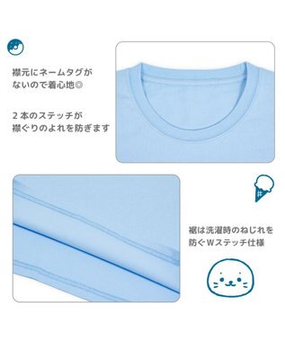 Mother garden しろたん 半袖 Tシャツ 《しろたんいつもありがとう》 ユニセックス 水色