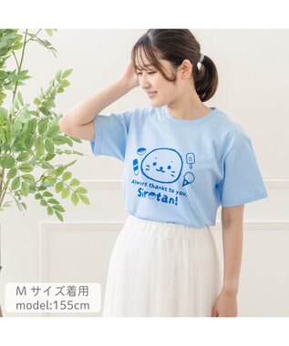 Mother garden しろたん 半袖 Tシャツ 《しろたんいつもありがとう》 ユニセックス 水色