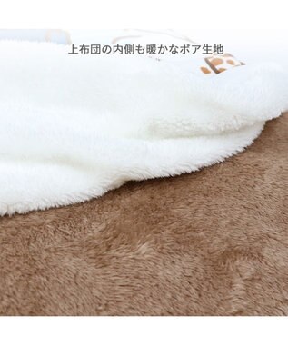 PET PARADISE スヌーピー 遠赤外線 くつろぎマット 直径75cm 白~オフホワイト