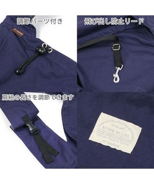 PET PARADISE ペットパラダイス リネン モバイル スリング キャリーバッグ 《ネイビー》 ネイビー