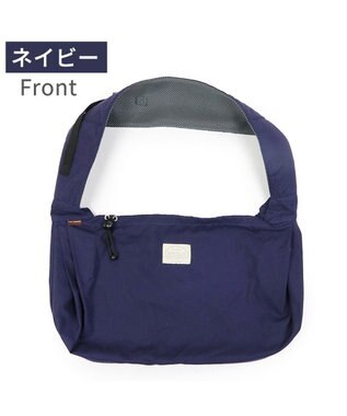 ペットパラダイス リネン モバイル スリング キャリーバッグ 《ネイビー》