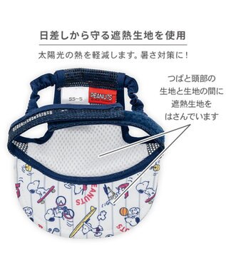 PET PARADISE スヌーピー スター キャップ ４Ｓ～３Ｓ/ＳＳ～Ｓ ネイビー×ホワイト