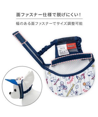 PET PARADISE スヌーピー スター キャップ ４Ｓ～３Ｓ/ＳＳ～Ｓ ネイビー×ホワイト