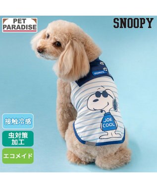 PET PARADISE スヌーピー ジョークール クール タンクトップ 小型犬