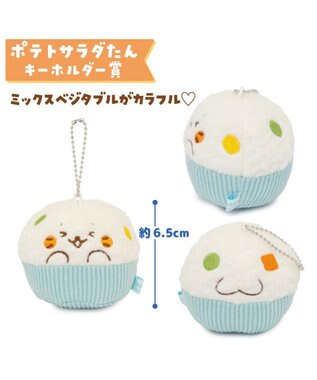 Mother garden しろたん うきうきお弁くじ 大人買いセット （全賞入り30回分 大人買いセット） 大人買いセット