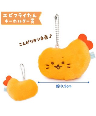 Mother garden しろたん うきうきお弁くじ 大人買いセット （全賞入り30回分 大人買いセット） 大人買いセット