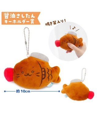 しろたん うきうきお弁くじ 大人買いセット （全賞入り30回分
