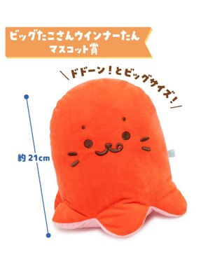 Mother garden しろたん うきうきお弁くじ 大人買いセット （全賞入り30回分 大人買いセット） 大人買いセット