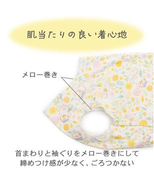 PET PARADISE スヌーピー はじめてのタンクトップ 《のほほん柄》 中型犬 大型犬 ホワイト×イエロー