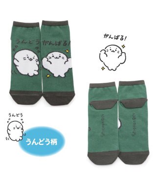 Mother garden しろたん 靴下 3足セット 〈カンフー柄 らくがき柄 うんどう柄〉 21cm～24ｃｍ マルチカラー