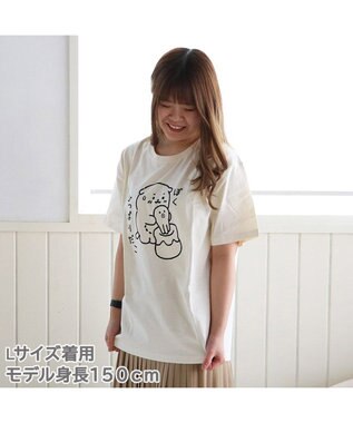 ネット店限定】しろたん Tシャツ 半袖 《ぼくひっぱりだこ柄》 オフ