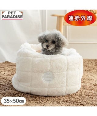 PET PARADISE ペットパラダイス マシュマロ ボア 筒型寝袋 Ｓ
