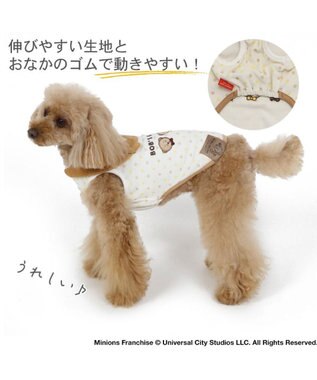 PET PARADISE ミニオン タンクトップ 【小型犬】 サーモキープ ティム 襟 茶系