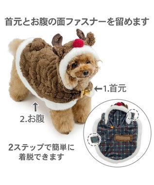 PET PARADISE ペットパラダイス トナカイ なりきりポンチョ 2026 小型犬 ブラウン