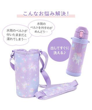 Mother garden マザーガーデン ユニコーン 水筒カバー 《フラワー柄》 フラワー柄