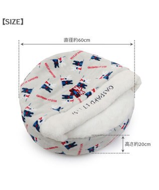 PET PARADISE リサとガスパール 遠赤外線  寝袋 丸型《頬杖柄》 径60cm ベージュ