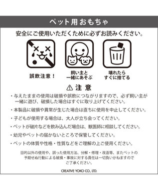 PET PARADISE リサとガスパール ガスパール わっか トイ ブルー