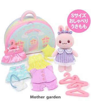 Mother garden（マザーガーデン） KIDS&OTHERS | 【通販】雑貨とペット 