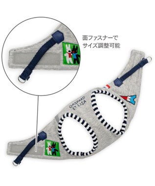 PET PARADISE リサとガスパール ベストハーネス 《エッフェル》 ３Ｓ グレー