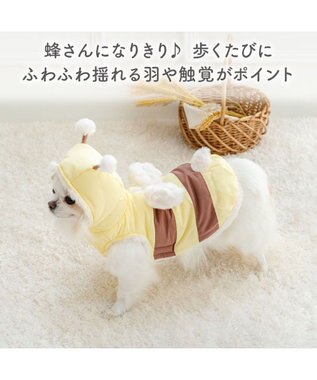PET PARADISE ペットパラダイス 蜂さん 綿入り ベスト 小型犬 イエロー