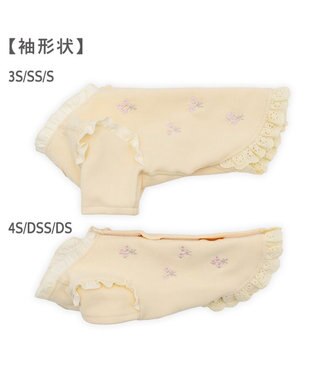 PET PARADISE ペットパラダイス ペティヒートDAN Tシャツ 《小花ブーケ》 小型犬 イエロー
