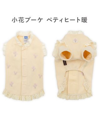 PET PARADISE ペットパラダイス ペティヒートDAN Tシャツ 《小花ブーケ》 小型犬 イエロー
