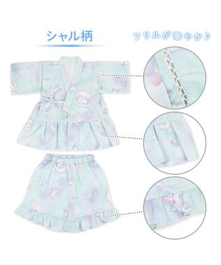 Mother garden 2025 マザーガーデン ユニコーン 甚平  《シェル》 95～100cm シェル