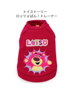 PET PARADISE ディズニー トイ・ストーリー トレーナー 《ロッツォ ばん！柄》 小型犬 ロッツォ