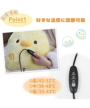 Mother garden マザーガーデン こぴよ USB あったか クッション 黄色