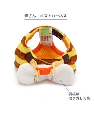 PET PARADISE  ペットパラダイス 蜂 ベストハーネス 【３Ｓ】 黄