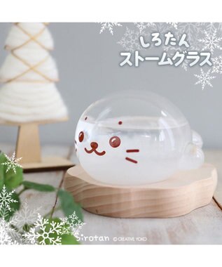 しろたん ストームグラス クラウド 気象予報計 Mother Garden 通販 雑貨とペット用品の通販サイト マザーガーデン ペットパラダイス