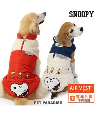 PET PARADISE スヌーピー 遠赤外線 エアベスト 《オレンジ》 中型犬 大型犬 オレンジ