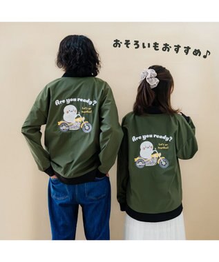 Mother garden しろたん ブルゾン《しろたんライダー柄》 ユニセックス  カーキ
