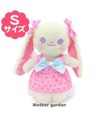Mother garden ♪セット販売♪ マザーガーデン おせわあそびハウス&プチマスコット ルルちゃん