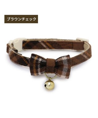 ★お求めやすく価格改定★ 猫用 ブラウンチェック 【中】 【小】 タータンチェック 首輪 首輪・ハーネス・迷子札