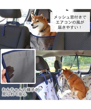PET PARADISE スヌーピー ドライブシート 後部座席 《フレンズ柄》 ホワイト