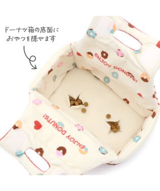 PET PARADISE ペットパラダイス ドーナツセット トイ レッド