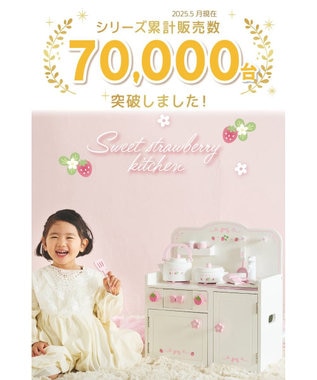 【mother garden】sweet strawberry ☆ チェスト s-l400.jpg