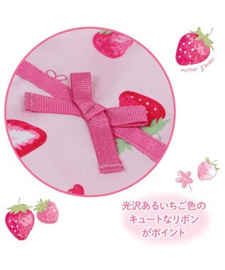 Mother garden マザーガーデン 野いちご 通園・通学バッグ 3点セット 《スケッチ柄》 スケッチ柄