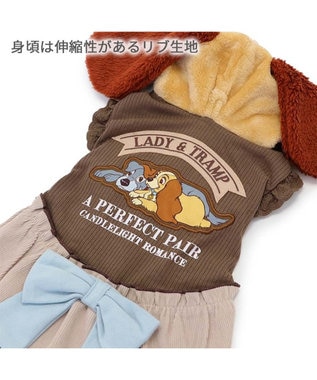 わんわん物語レディ　ナイトウェア・新品未使用パーカー2点セット ディズニー わんわん物語 レディ パーカー 《ブラウン 》 小型犬