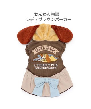 PET PARADISE ディズニー わんわん物語 レディ パーカー 《ブラウン 》 小型犬 ブラウン
