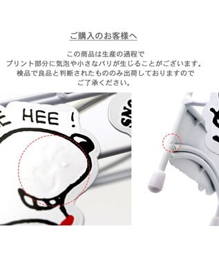 PET PARADISE スヌーピー ワイヤー えさ皿 大1個 ホワイト