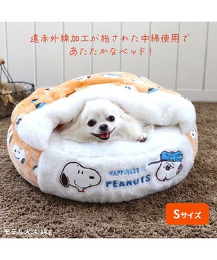 PET PARADISE スヌーピー 丸型寝袋 遠赤外線 《ブラザー柄》 50cm ブラザー柄