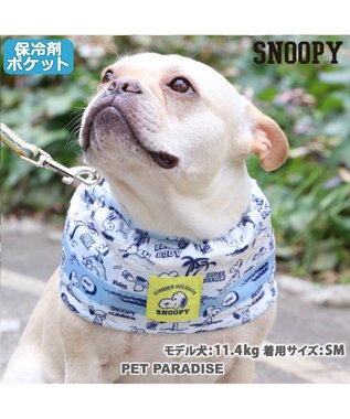 ひんやり バンダナ 保冷剤付き スヌーピー クールバンダナ 小型犬 スイカ ネッククーラー 夏 ひんやり バンダナ ひんやり 涼感 冷却 吸水速乾 Pet Paradise 通販 雑貨とペット用品の通販サイト マザーガーデン ペットパラダイス