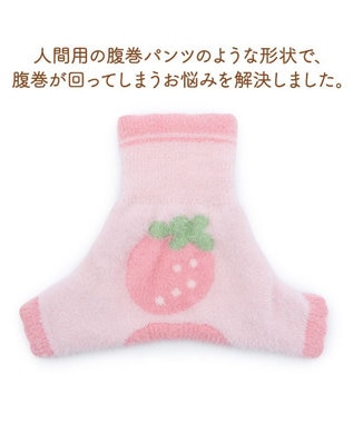 PET PARADISE ペットパラダイス ぬくふわ パンツ型 腹巻《苺》 小型犬 ピンク