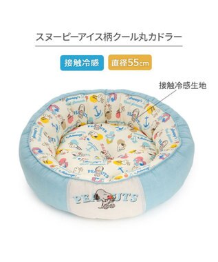 PET PARADISE スヌーピー クールカドラー 《アイス柄》 丸型 M ホワイト×ブルー