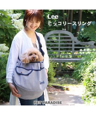 【ペットパラダイス】犬用スリング　キャリーバッグ