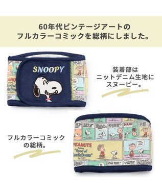 PET PARADISE マナーベルト マナーウエア スヌーピー  コミック 【小型犬】 マルチカラー