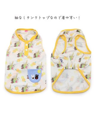 PET PARADISE 犬の服 春夏 ひんやり クール メッシュ 接触冷感 虫よけ リサとガスパール  レモン柄タンクトップ 【小型犬】クールマックスエコメイド -